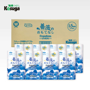 144ロール相当 トイレットペーパー ダブル 96ロール 薔薇のおもてなしプレミアム [sf023-021]