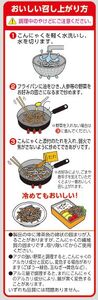 こんにゃくのきんぴら炒め　20食入
