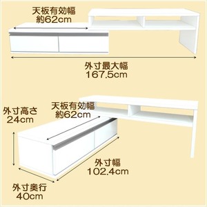 伸縮テレビ台 【 ブラック 】 おしゃれ 国産 日本 TV ローボード 棚 ボード テレビラック リビング 木製 パソコン台 PC ナチュラル 新築 賃貸 マンション アパート 幅 角度 自由 自在 デザイン 鏡面 お部屋 間取り