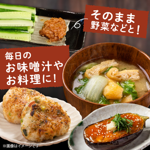 北海道芽室町 北海道産オーガニック玄米味噌 2kg　味噌 玄米 オーガニック 健康 大豆 北海道 me059-005c