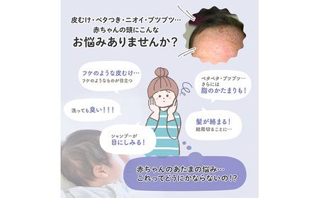 ママ＆キッズ ベビーヘアシャンプー 詰め替え用370ml 2個セット CH206
