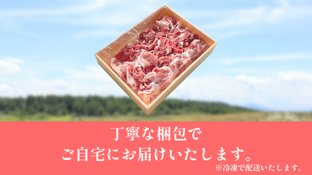 豚こま 900g (450g×2パック) 冷凍 国産 ブランド豚 ミーナポーク 豚丼 炒め物 肉じゃが 煮物 家庭用 贈答用 プレゼント 愛知県 南知多町 【2024県知事賞 受賞！】