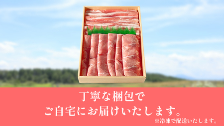 豚 しゃぶしゃぶ セット 800g ( ロース バラ 各 400g ) 冷凍 国産 ブランド豚 ロース 豚 バラ ミーナポーク 鍋 しゃぶしゃぶ