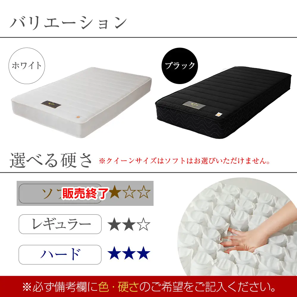 マットレス （クイーン） 夜香 ハイグレード2 国産 ポケットコイル ベッド 寝具 インテリア 家具 ポケットコイルマットレス 圧縮梱包 両面仕様_CH041_Hqn