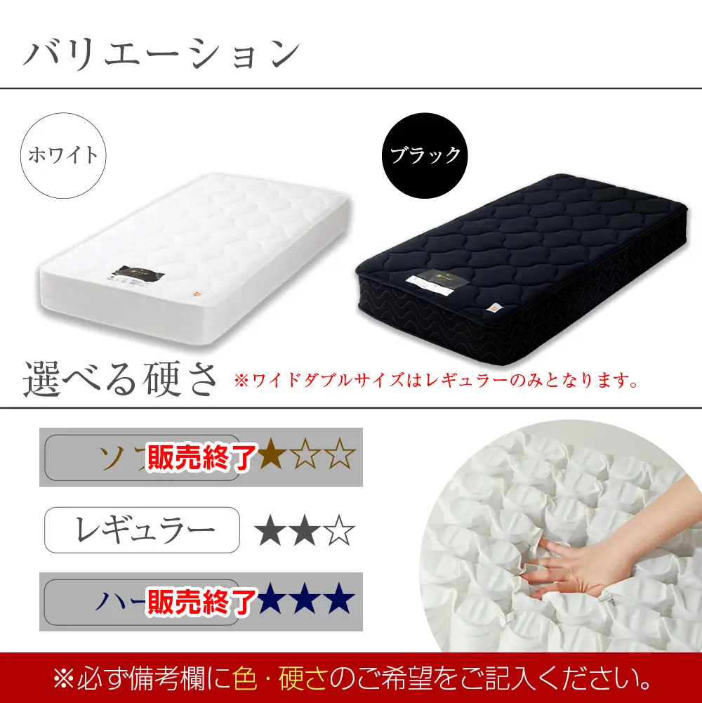 マットレス （ワイドダブル） ポケットコイル 抗ウイルス加工 衛生タイプ ベッド 寝具 インテリア 家具  国産 夜香 ハイグレード2 ポケットコイルマットレス デオファクター deofactor 圧縮梱包 制菌加工 抗かび加工 両面仕様_CH041_HDwd