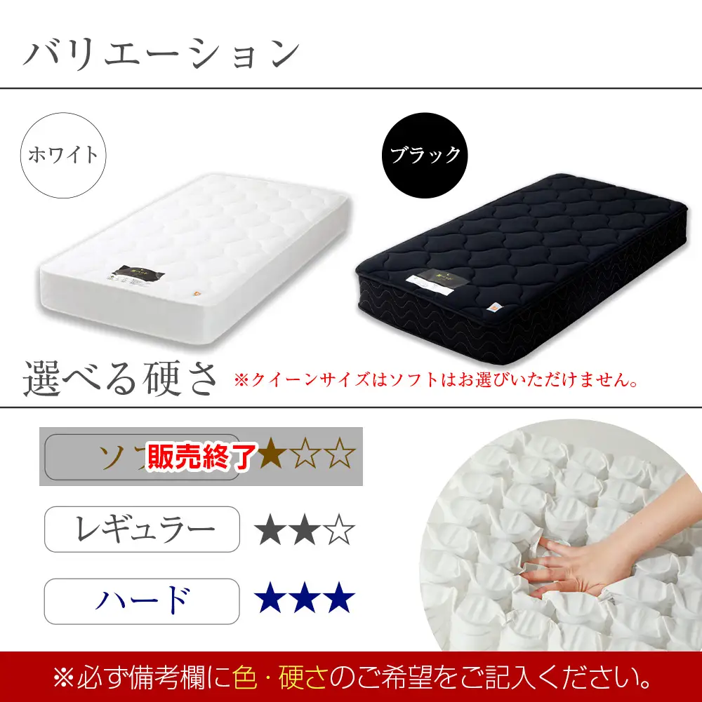 マットレス （クイーン） ポケットコイル 抗ウイルス加工 衛生タイプ ベッド 寝具 インテリア 家具  国産 夜香 ハイグレード2 ポケットコイルマットレス デオファクター deofactor 圧縮梱包 制菌加工 抗かび加工 両面仕様_CH041_HDqn