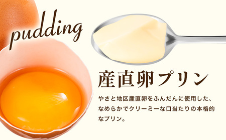 ゼリー ＆ プリン 6個 PIZZA KITCHEN 《30日以内に出荷予定(土日祝除く)》 トマト スイーツ 珍味 甘い 栃木県 野木町産 フレッシュトマト使用 新鮮 トマト ぜいたくトマトゼリー ＆ キリマンジャロコーヒーゼリー ＆ 産直卵プリン