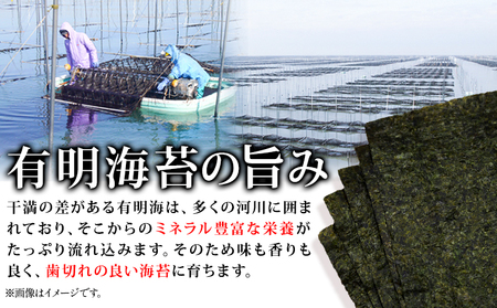 海苔 訳あり 有明海苔 焼のり 有明海産 計60枚 (全形5枚×12袋) 送料無料 パリパリ 《30日以内に出荷予定(土日祝除く)》ご飯のお供 福岡県
