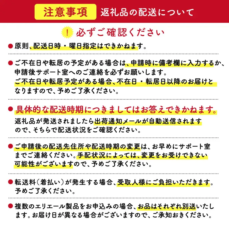 【ハーフサイズ】エリエール i:na（イーナ）ソフトパックティシュー　150W10P×5パック【0095-031】ティッシュ ティッシュペーパー