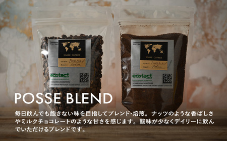 ブレンドコーヒー 3種類飲み比べセット 200g × ３種類 (合計600g) 【豆 or 粉どちらかお選びいただけます】【コーヒー 珈琲 スペシャリティコーヒー オリジナル ブレンドコーヒー 焙煎 飲料 詰め合せ セット 飲み比べ 贈答 贈り物 ギフト】 [A-6807]