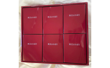 秩父のかおり　6個入 No.486