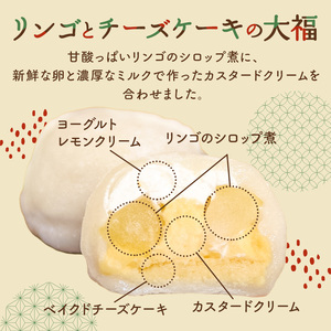 ミックス大福詰め合わせ 10個 【0107-001】 ﾌﾙｰﾂ大福 菓子 和菓子 ﾌﾙｰﾂ 大福 季節大福 餅 ｽｲｰﾂ ｷﾞﾌﾄ お土産 贈答