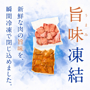 【やわらかい部位(タン元)のみ使用】厚切り牛タン400g(味噌漬け200g・塩焼き用200g)《牛タン 牛肉 牛 肉 お肉 焼肉 焼き肉  厚切 小分け 牛タン厚切り》【2402A09903】