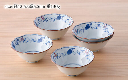 【波佐見焼】京鉢（小） 洋唐草 小鉢 5個セット【福田陶器店】[PA358]