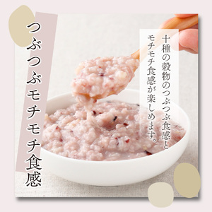 【3ヶ月定期便】まるカフェ「食べる十穀米甘酒」(330g×4パック)_K024-T002