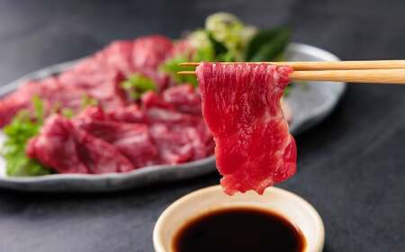 熊本肥育 上赤身馬刺しセット 1kg （50g×20パック） 馬刺し 刺し身 赤身 馬 馬肉 お肉 肉 刺し身醤油付 醤油