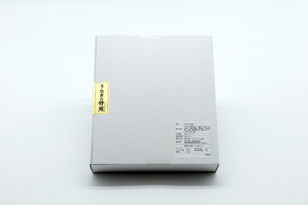  国内産 うなぎ 山椒煮 80g×2 [株式会社静岡鰻販売 静岡県 吉田町 22424249]