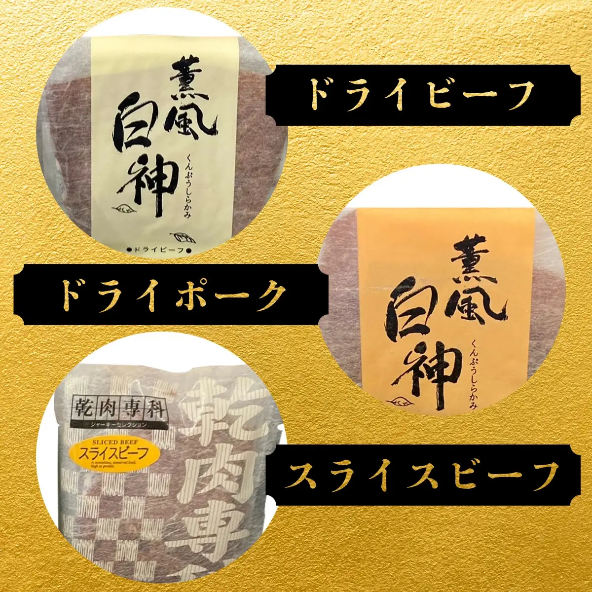 薫風白神-RN3　70P2603