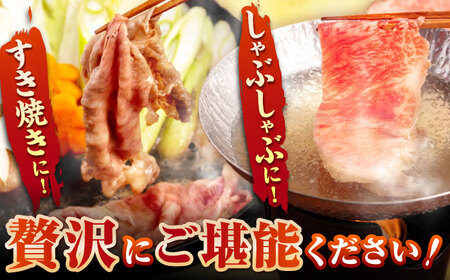 【最高級A5ランク】長崎和牛 極上 サーロインスライス 400ｇ（すき焼き・しゃぶしゃぶ用）《壱岐市》【肉の相川】 牛肉 牛 和牛  霜降り 霜ふり しゃぶしゃぶ すき焼 すき焼き 贈答 ギフト 贈り物 お中元 お歳暮 冷凍配送 A5 [JGB018]