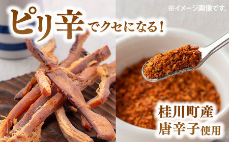 辛口肉厚するめ 50g×5袋 桂川町/株式会社福六 [ADAM048] するめ イカ いか おつまみ 珍味 お酒のあて チャック袋 酒 スルメ あたりめ ピリ辛 