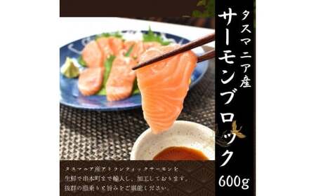 【3回定期便】お刺身定期便 王道 鰹たたき 本マグロ サーモン【tkb385-2】