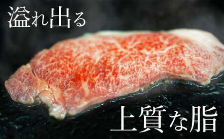 A4ランク以上★おおいた和牛　黒毛和牛ロースステーキ(約200ｇ×1枚)