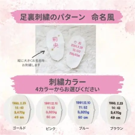 命名体重ベアスウィートベア_雑貨・日用品 おもちゃ・ぬいぐるみ  _【1529453】