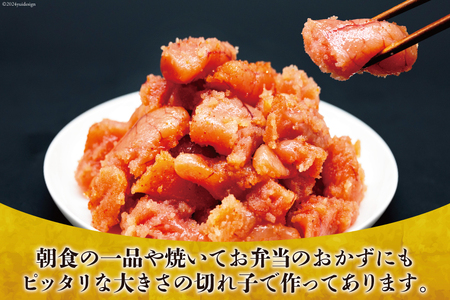 【訳あり】明太子 無着色 はねうお食品工場直送 200g×4 計800g [はねうお食品 静岡工場 静岡県 吉田町 22424264]