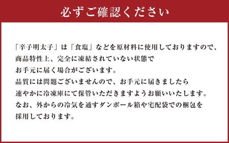 【 大容量 】 無着色辛子明太子 （並切） 1.0kg （ 500g×2個 ） 辛子明太子 明太子 めんたいこ たらこ 博多 九州 福岡