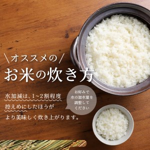 お米 令和7年産 美富士の夢来 厳選極上米ゴールド5kg 富士吉田市産 ごはん