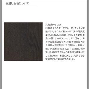 旭川家具 カンディハウス  テン リビング テーブル　60×40_04552