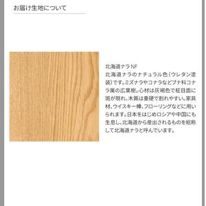 旭川家具 カンディハウス  MOLA LUX リビング サイドテーブル　Φ50_04553