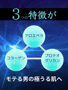フェイスパック 14枚 個包装 国産 メンズ エッセンスマスク モテライ モイスチャー mote-rai オールインワン まとめ買い 日本製 ソアリコスメ 山陽物産｜A56