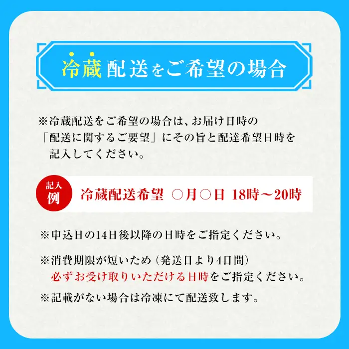 淡路島産はもセット【冷凍】(約4人前）　鱧
