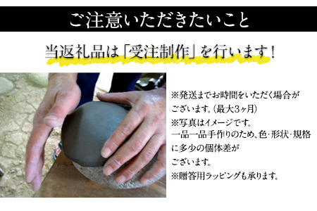 【陶器】三島コップ（ペア）一道窯【ふるさと納税】 《受注制作につき最大3カ月以内に出荷予定》