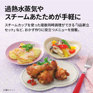 T107(ブラック)　SHARP 過熱水蒸気オーブンレンジ　RE-WF276-B（ブラック）【シャープ 電化製品 家電 キッチン キッチン家電 調理 調理家電 オーブン 電子レンジ オーブンレンジ 新生活 料理 料理家電 水蒸気 ごはん 正規品 大阪府 八尾市 返礼品】