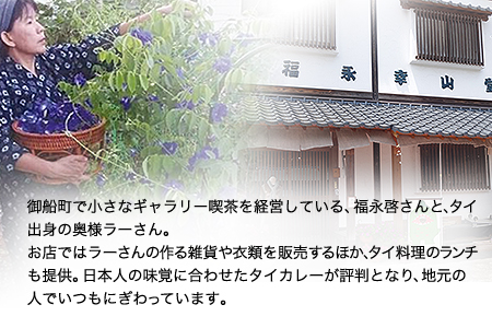 御船町 福永幸山堂のそらいろそうめん 6個入り《60日以内に出荷予定(土日祝除く)》