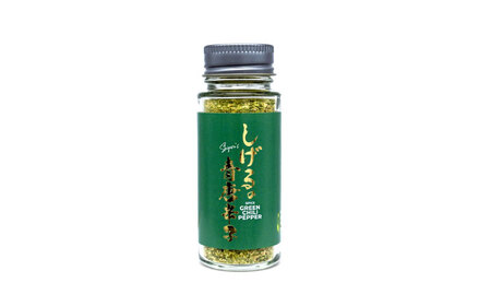 しげるの３本セット(青唐辛子×３)　/　激辛　スパイス　薬味　/　諫早市　/　株式会社飯盛グリーン開発 [AHCY019] 
