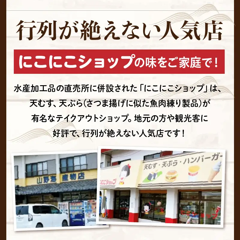 味付 すり身 豆腐入り 計2kg (500g×4パック) とび天 練り物 おかず おつまみ おやつ お弁当 食品 グルメ 人気 ご褒美 おうち時間 おすすめ 詰め合わせ おすそ分け お取り寄せ 簡単調理 トビウオ 豆腐 揚げ物 加工品 郷土料理 名物 お土産 特産品 地域の品 宮崎県 日南市 送料無料_AA58-24