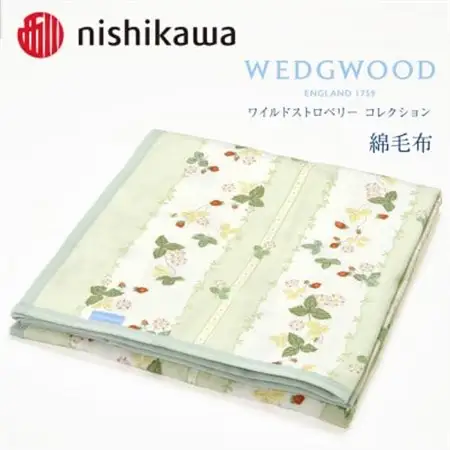 nishikawa/西川　綿毛布(毛羽部分)WW8610　FQ82601011 (S)　G_雑貨・日用品 毛布 寝具 _【1540455】