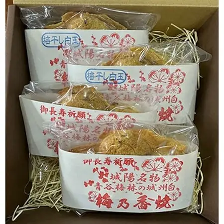 京都府城陽市　青谷梅林の城州白を使用した新しい甘味　梅乃香焼セット　　　_菓子・スイーツ 和菓子  _【配送不可地域：離島】【1541675】