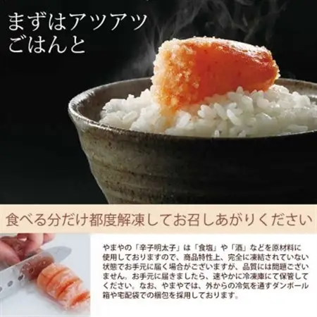 やまやの熟成無着色明太子(切子)700g(大野城市)_魚介・海産物 明太子  めんたいこ_【配送不可地域：離島】【1527569】