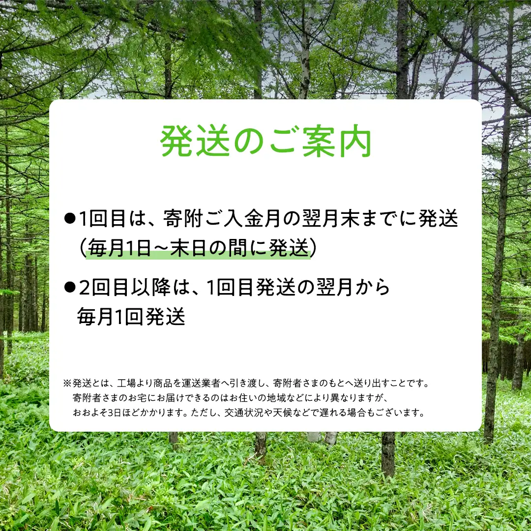 ＜レビューキャンペーン開催中＞ 【 3か月 定期便 】 嬬恋の 天然水 ラベルレス ボトル ２L × 10本 入× 3回 [BA002tu]