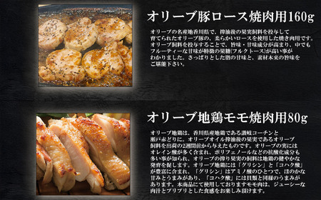 オリーブ三畜 肉おせち重セット