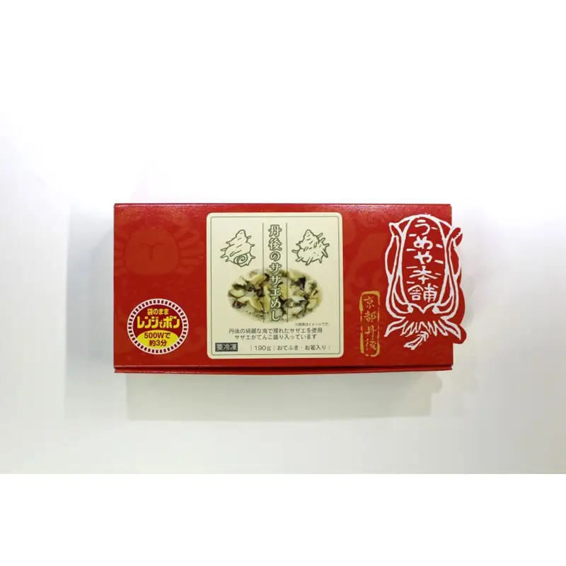 【炊き込みご飯】丹後サザエめし190g×3 炊き込みご飯