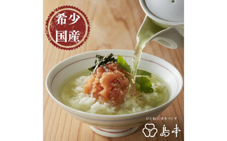 料理用めんたい子160ｇ [ABCR041] 