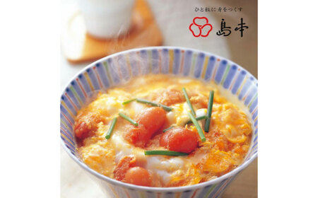 【全3回定期便】辛子明太子の島本・希少国産卵の無着色辛子明太子切れ子280ｇ [ABCR067] 