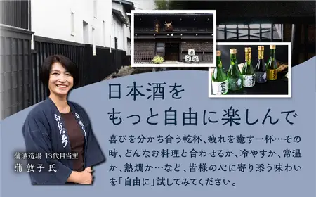 《選べるお届け回数》4回定期便 日本酒  地酒 金紋 白真弓 1800ml 一升瓶 2本 定期便 Q2552pi