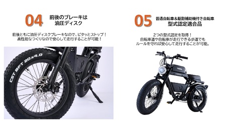 電動アシスト自転車 TRP-01 ブラック 電動 自転車 バイク 移動