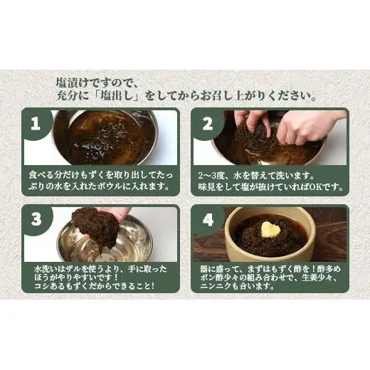 石垣島産もずく食べ比べセット 天然もずく(450g×3)・養殖もずく(500g×3) 計６パック 合計2.85kg　SI-77